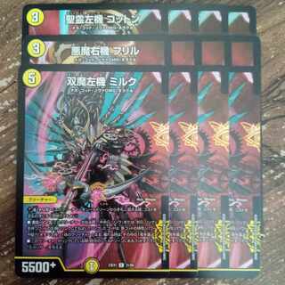 Souma left machine Milk R 31/84 Darkness demon right machine Frill U 49/84 Holy Spirit left machine Cotton U 48/84 1枚