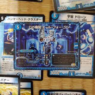 Dの機関 オール・フォー・ワン