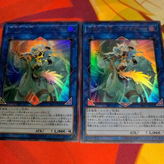 【おまけ付き】召命の神弓-アポロウーサ 2枚