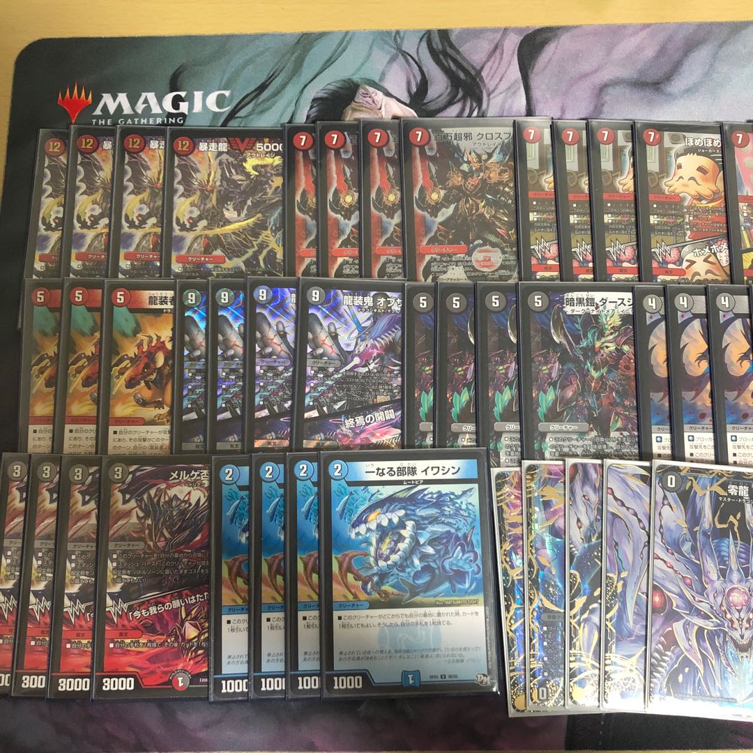 赤黒墓地ソース 1枚