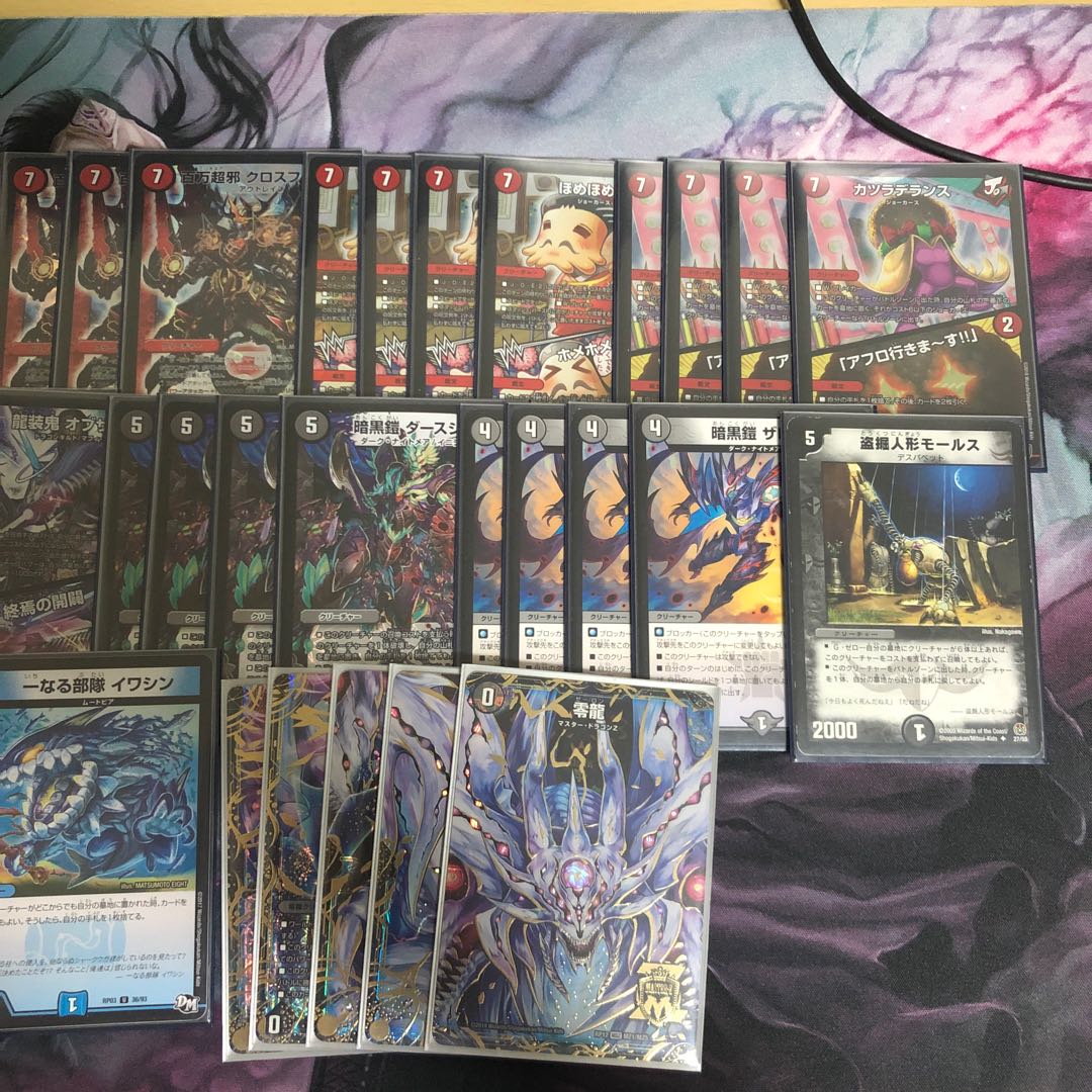 赤黒墓地ソース 1枚