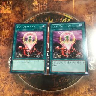 遊戯王★ワン・フォー・ワン★ノーマル二枚★