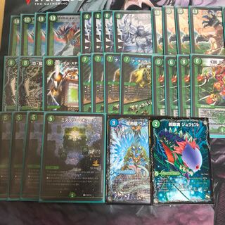 チェイングラスパー