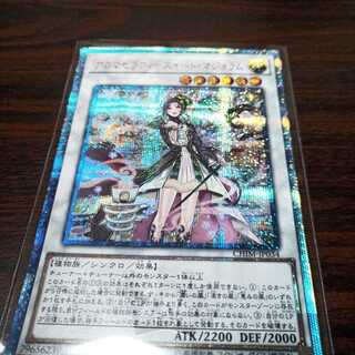 アロマセラフィ-スイート・マジョラム 20thSE