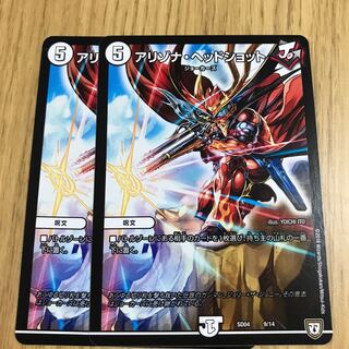 アリゾナ・ヘッドショット