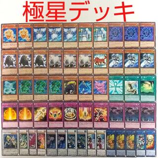 【遊戯王 デッキ】極神皇ロキ トール 極星天グルヴェイグ ヴァルキュリア