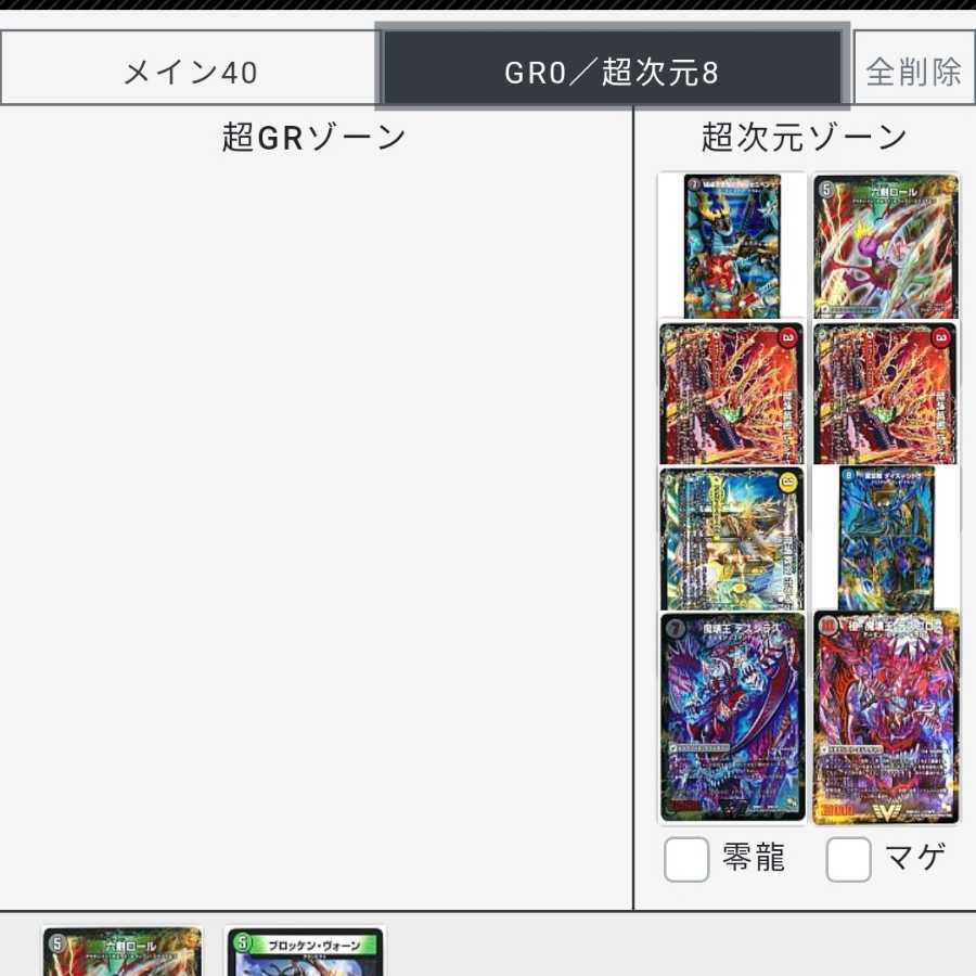 赤黒ヘルボロフ兼皇帝ループ+調整パーツ 値下げ可