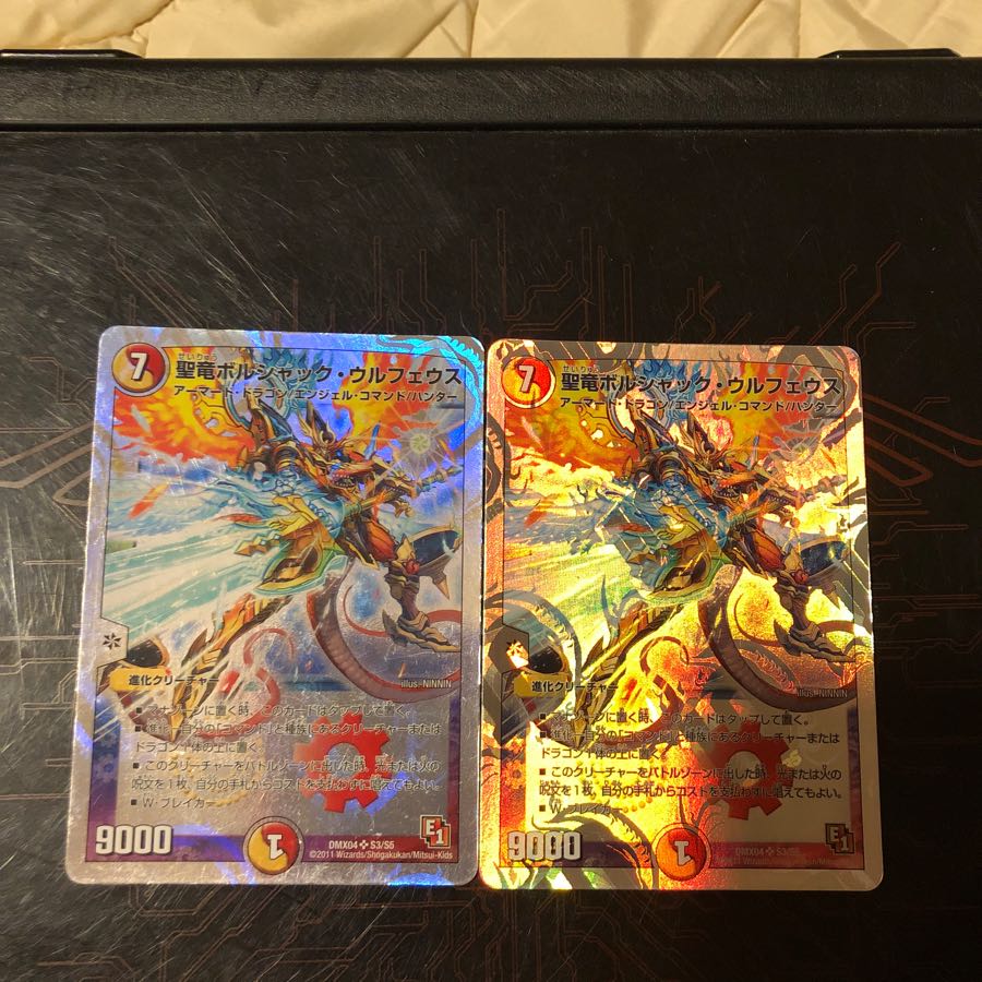 ボルシャックウルフェウス2枚