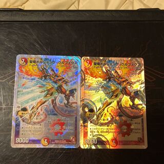 ボルシャックウルフェウス2枚