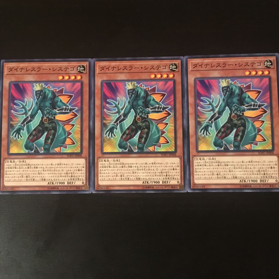 Dynalesser Sistego 3 sheets