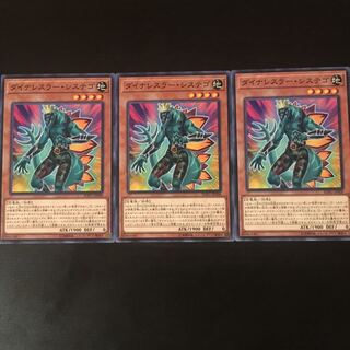 Dynalesser Sistego 3 sheets