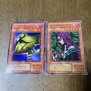 闇の仮面 R & 黒き森のウィッチ R