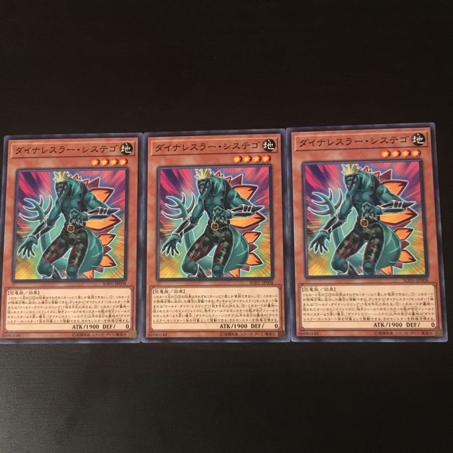 Dynalesser Sistego 3 sheets