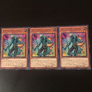 Dynalesser Sistego 3 sheets