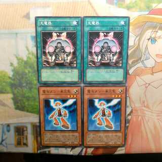 【n】電池メン-単三型 &充電器　【ノーマル】　各2枚　全4枚　❆バシャラ