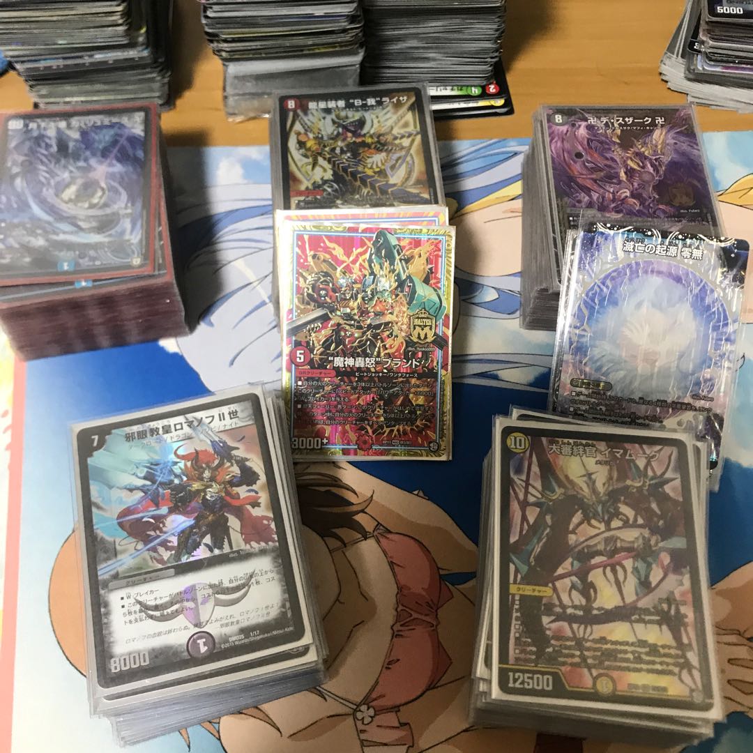 引退品 デュエルマスターズ