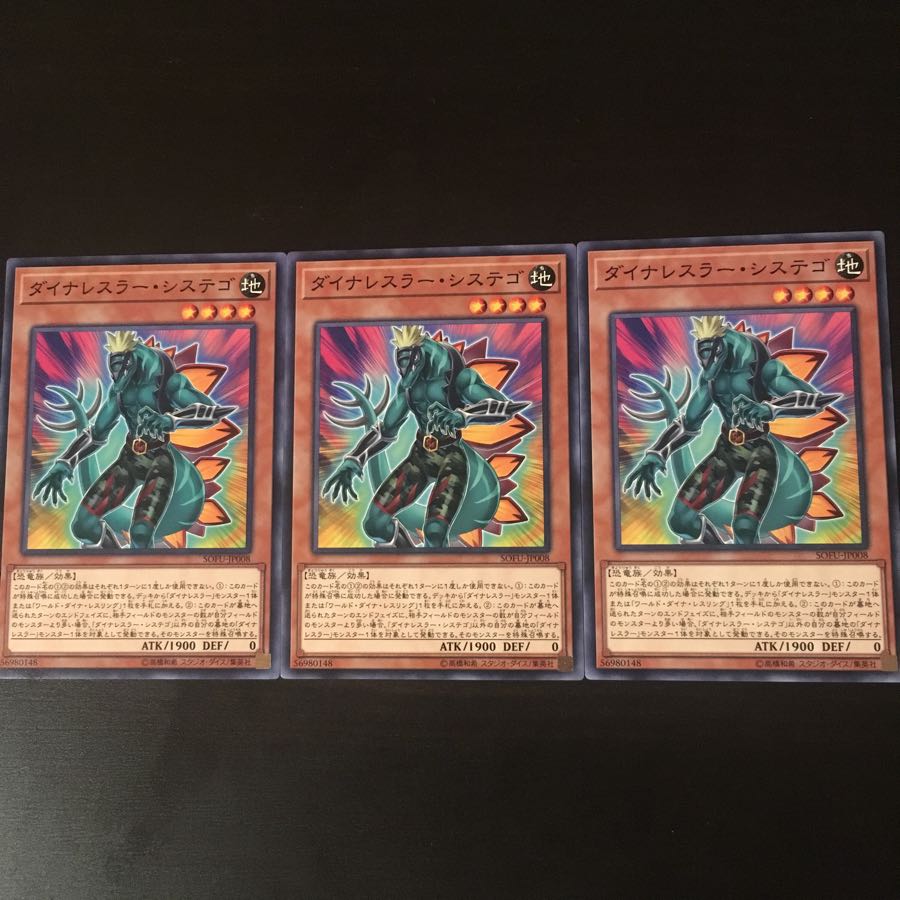 Dynalesser Sistego 3 sheets