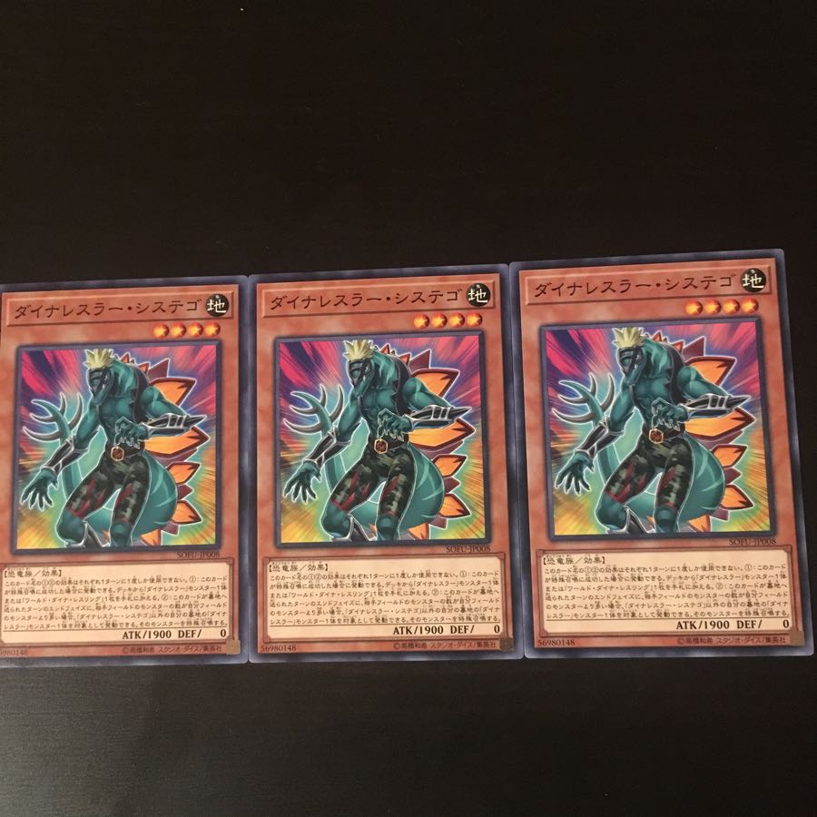 Dynalesser Sistego 3 sheets