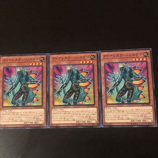 Dynalesser Sistego 3 sheets