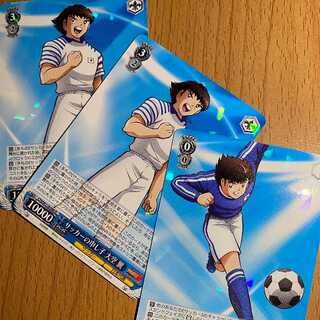 R ドリブル突破 大空 翼+R サッカーの申し子 大空 翼2枚