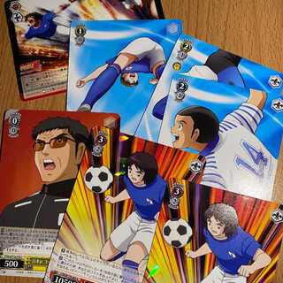 R 日本Jr.ユース代表 新田 瞬2枚+おまけ5枚 日本代表