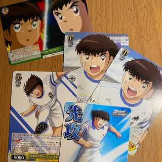 【先攻】キャプテン翼(大空 翼)+おまけ4枚