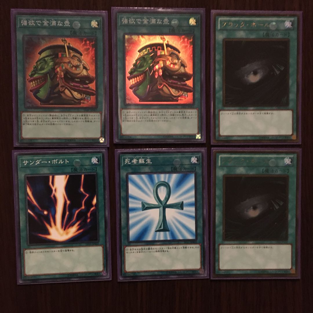【6月限定値引き＋カード追加！！】ウィッチクラフトデッキ＋調整用カード
