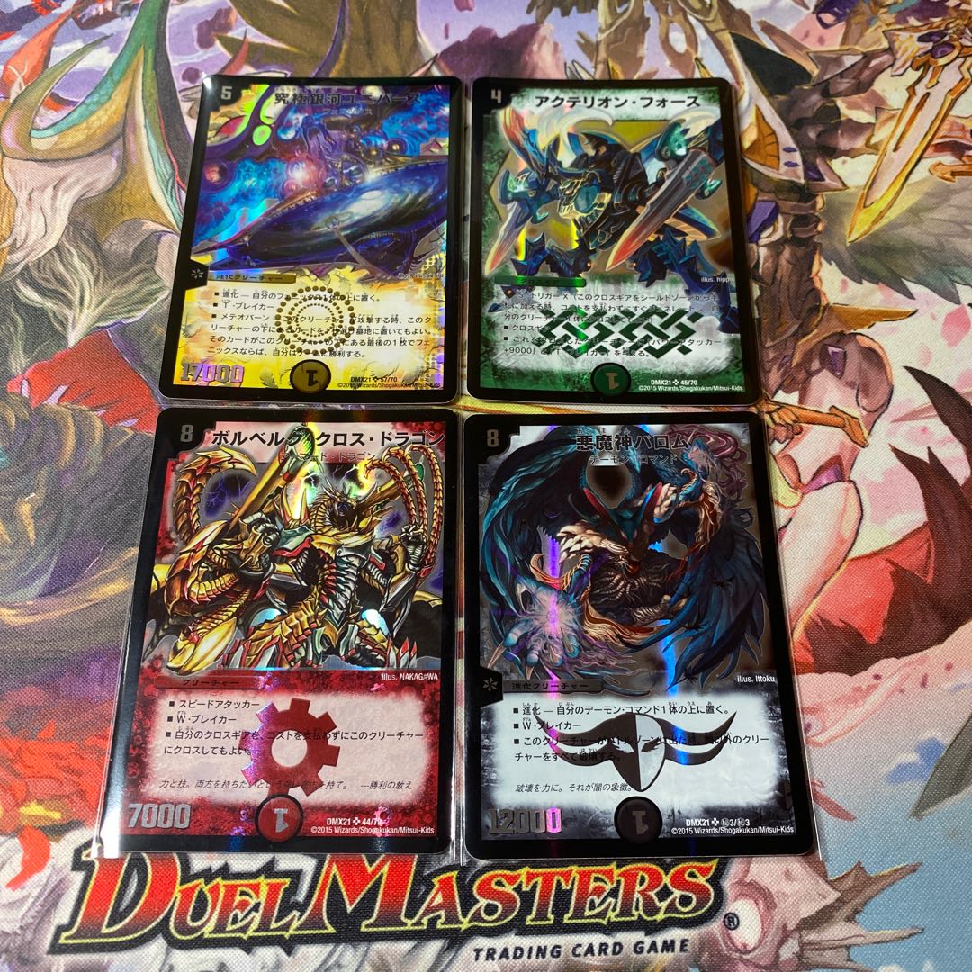 ほぼ美品セット