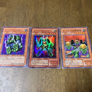 昔の4ツ星ﾓﾝｽﾀｰ