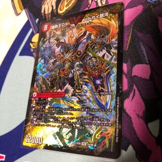 爆銀王剣 バトガイ刃斗｜爆熱王DX バトガイ銀河 VIC