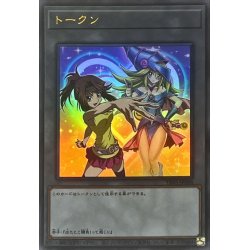 真崎杏子　トークン　ウルトラ 真崎杏子トークンウルトラ