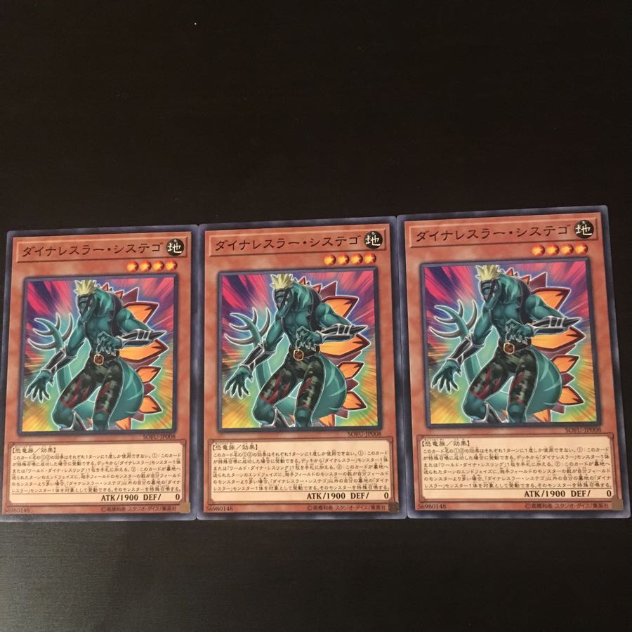 Dynalessler Sistego 3 sheets