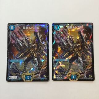 龍覇mas プロモ 2枚セット
