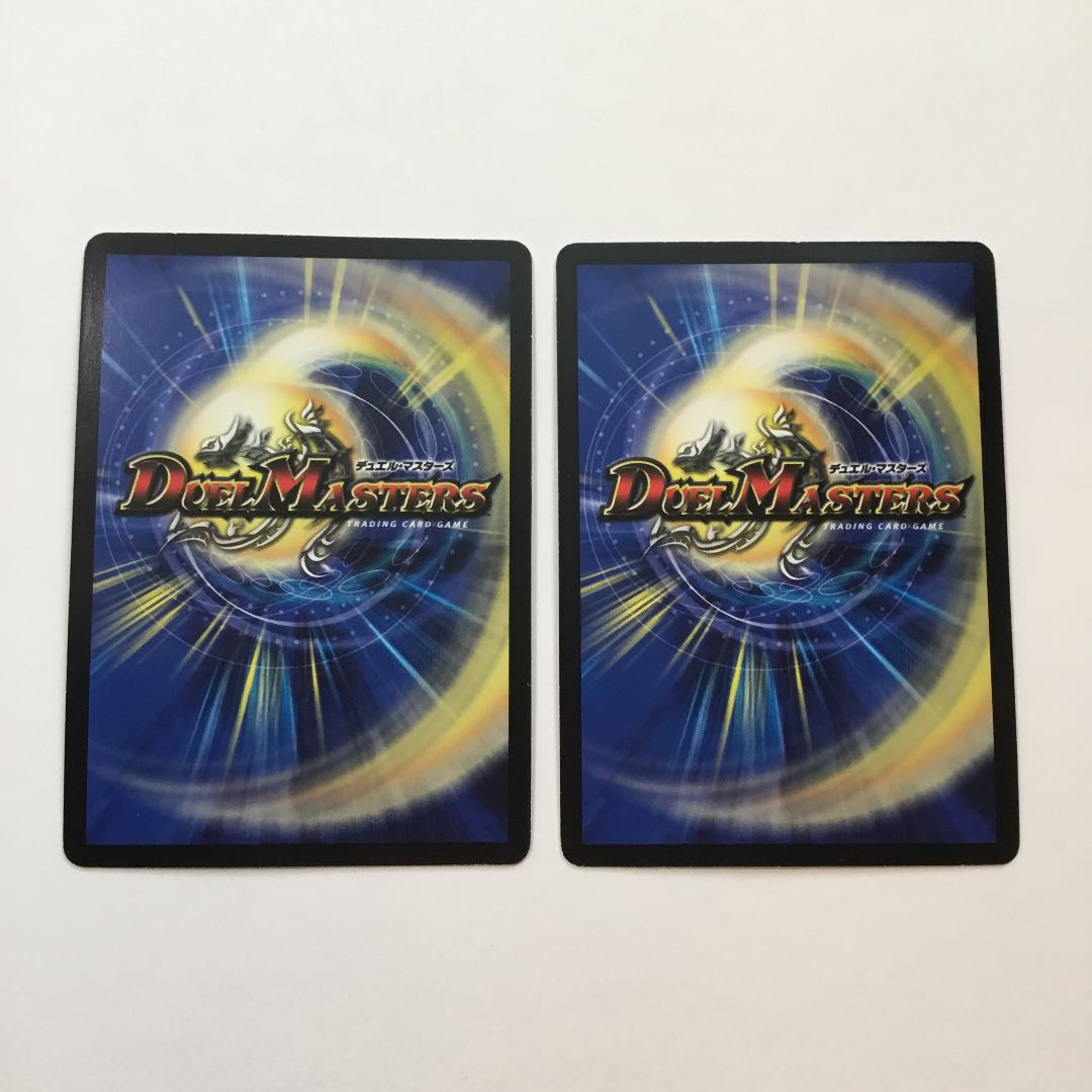 龍覇mas プロモ 2枚セット