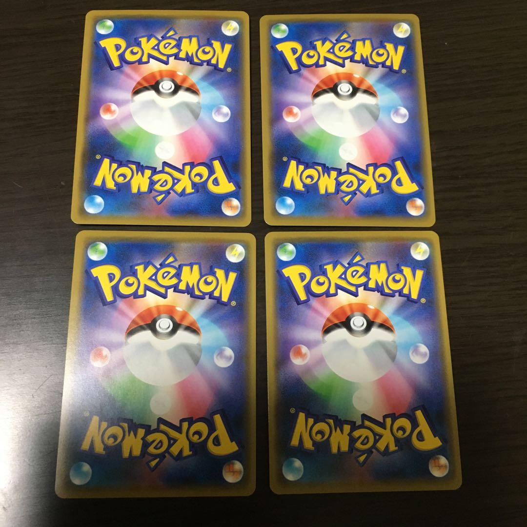 ポケモンカード　ボルケニオン　4枚