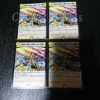 銀河の裁きに勝てるもの無し