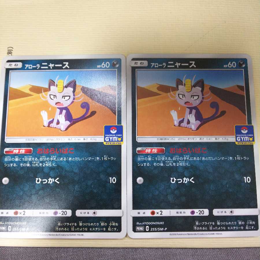 スイカさん専用