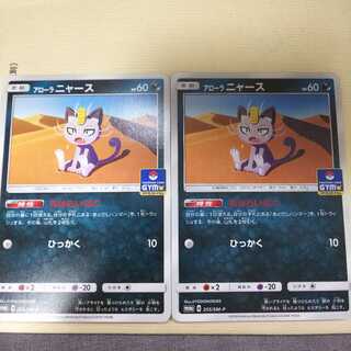 スイカさん専用