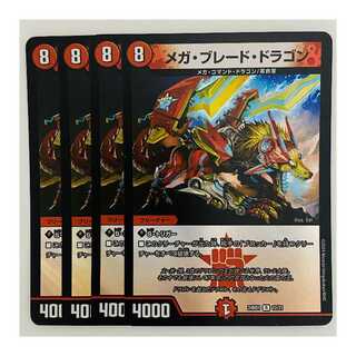 メガ・ブレード・ドラゴン 4枚 DM-24-BD1-12