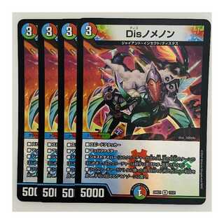 Disノメノン 4枚 DM-24-BD1-17