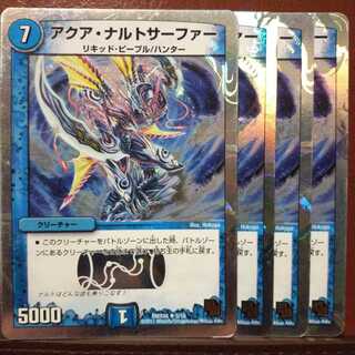 セット割引 アクア・ナルトサーファー