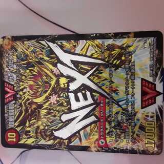 闘将銀河城 ハートバーン｜超戦覇龍 ガイNEXT文字シク