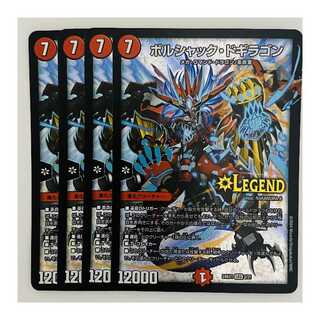 Borshak Dogiragon, 4 sheets, DM-24-BD1-2