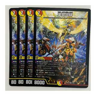 革命の絆 4枚 DM-24-BD1-8