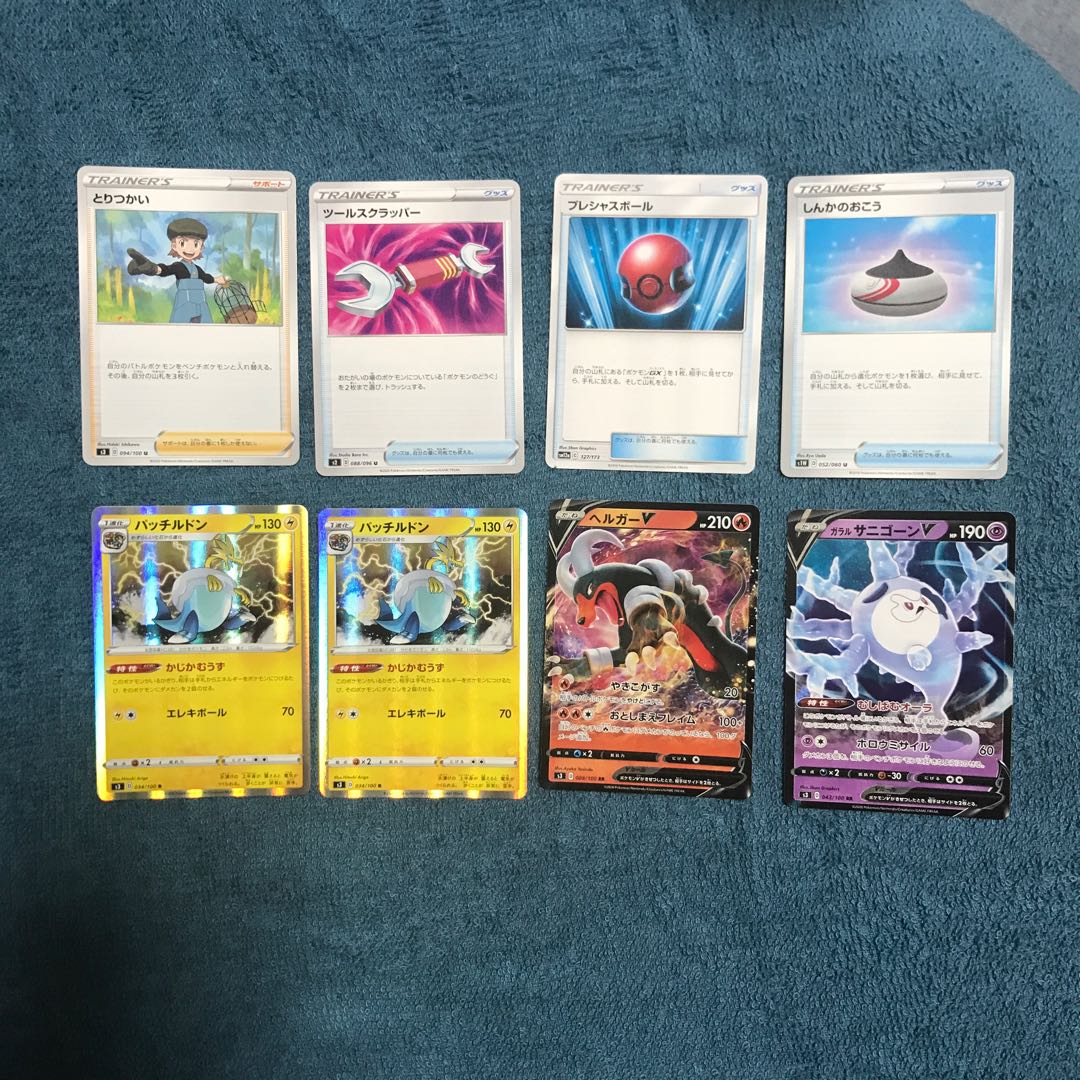 せかいのするめ 様専用