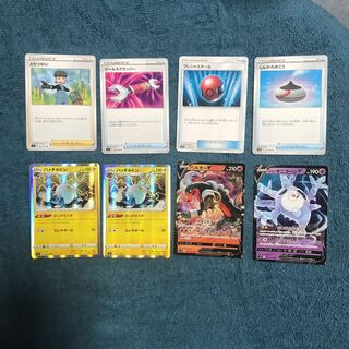 せかいのするめ 様専用