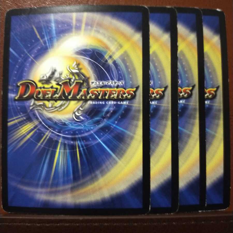 セット割引 アクア・ナルトサーファー