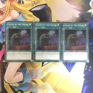 墓穴の指名者 N 英語版 1st FLOD 3枚