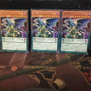 アンコウ 終焉龍 カオス・エンペラー 3枚