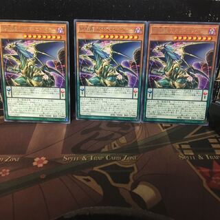 アンコウ 終焉龍カオス・エンペラー R 3枚